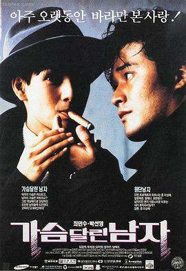 热辣滚烫 蓝光超清